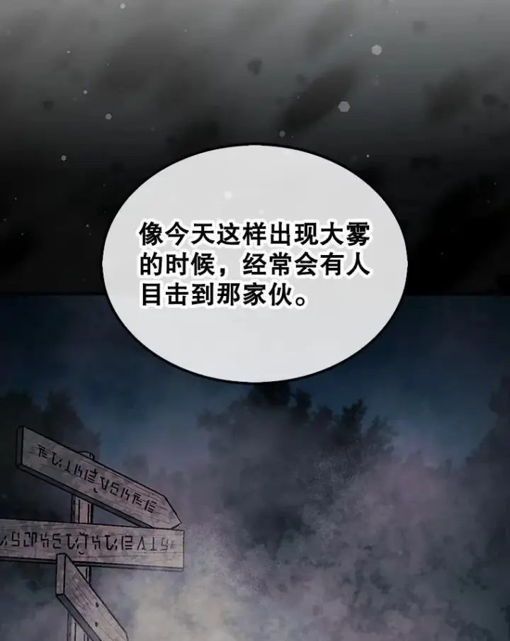 《第31枚棋子打翻棋盘》58.塞拉染病图20
