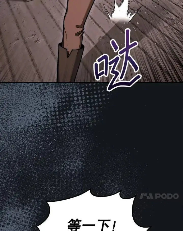 《第31枚棋子打翻棋盘》58.塞拉染病图27