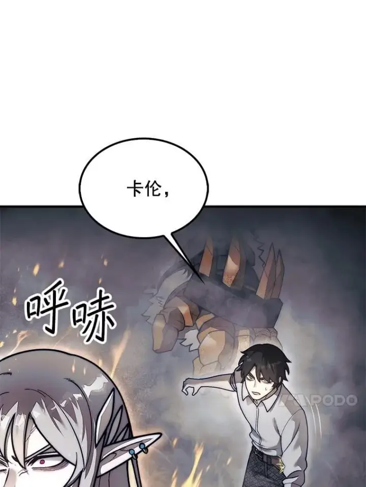 《第31枚棋子打翻棋盘》58.塞拉染病图40