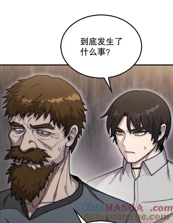 《第31枚棋子打翻棋盘》58.塞拉染病图5