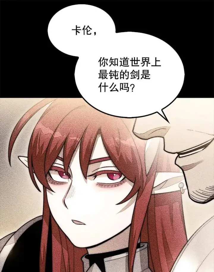 《第31枚棋子打翻棋盘》58.塞拉染病图58