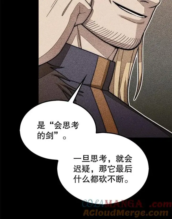 《第31枚棋子打翻棋盘》58.塞拉染病图61