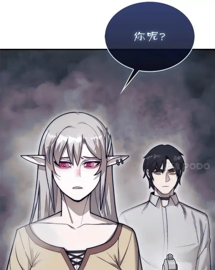 《第31枚棋子打翻棋盘》58.塞拉染病图70
