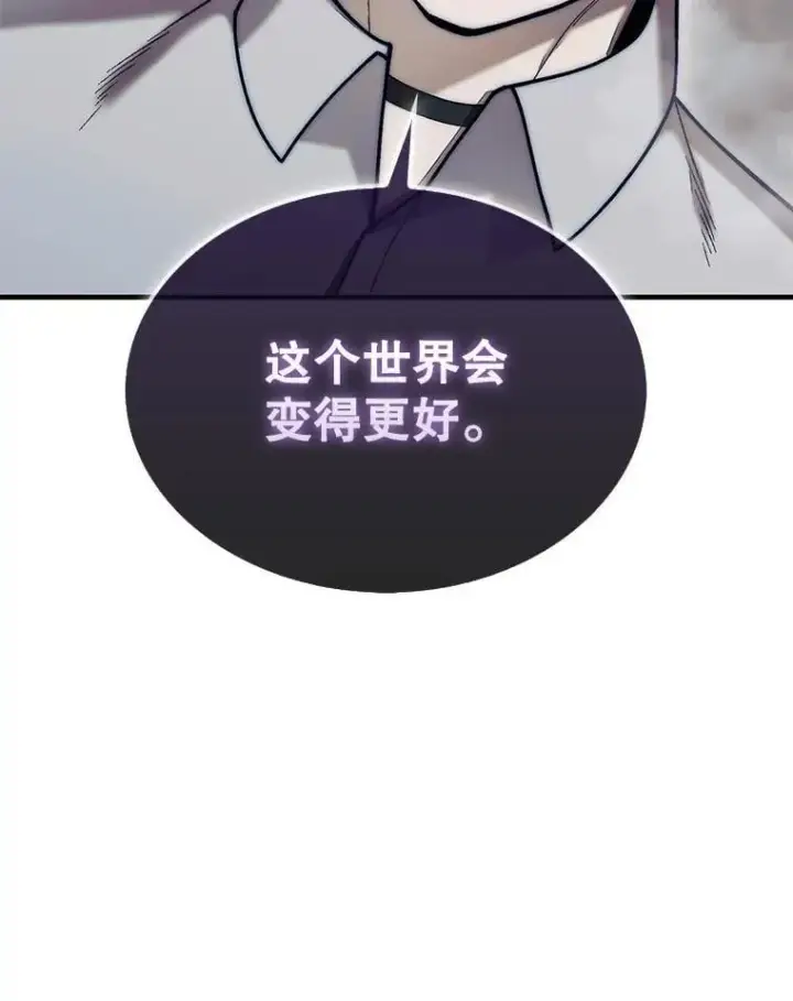 《第31枚棋子打翻棋盘》58.塞拉染病图82