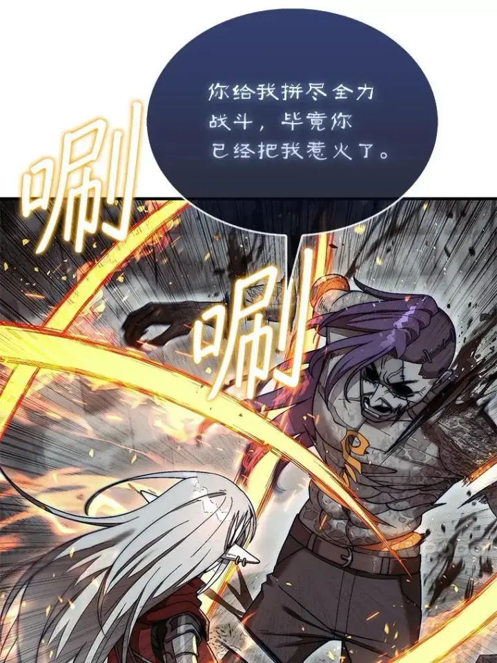 《第31枚棋子打翻棋盘》60.除掉贡特图100