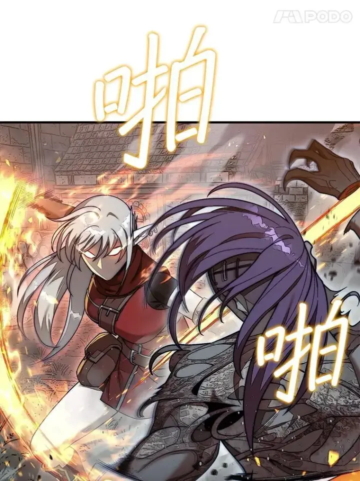 《第31枚棋子打翻棋盘》60.除掉贡特图104