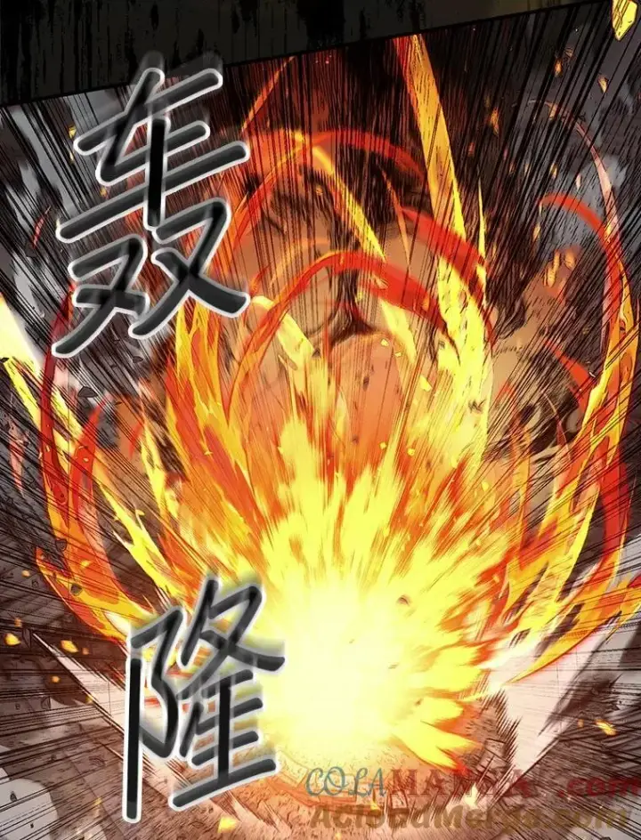 《第31枚棋子打翻棋盘》60.除掉贡特图117