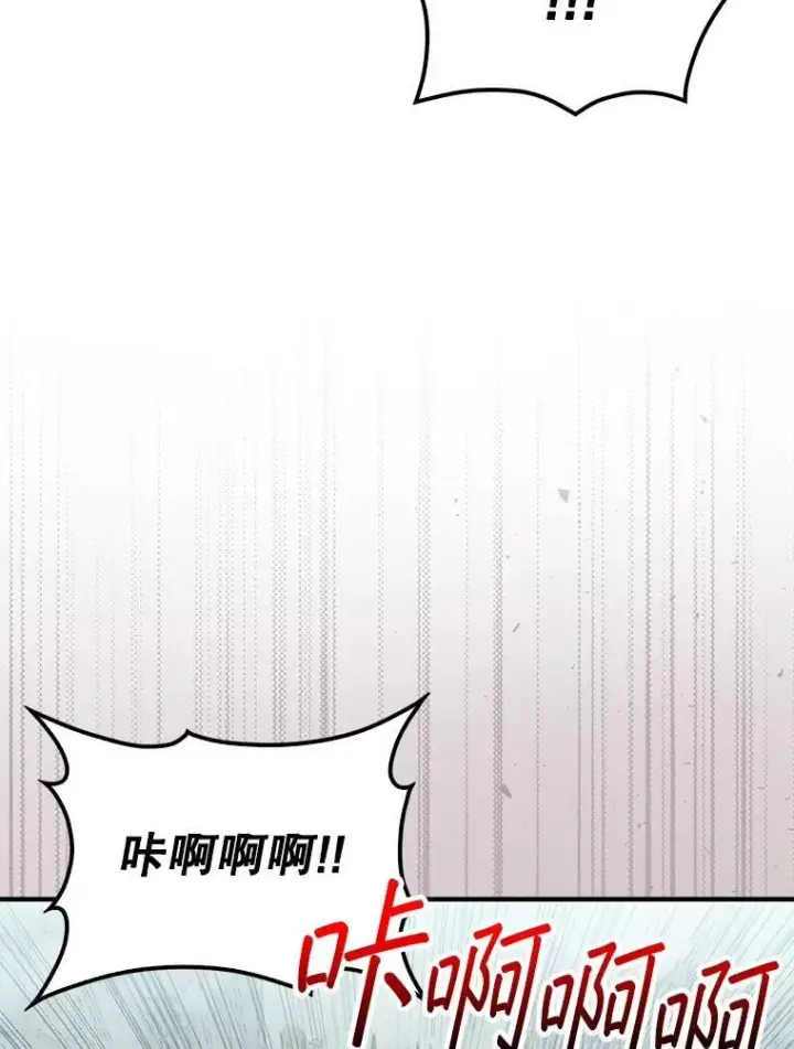 《第31枚棋子打翻棋盘》60.除掉贡特图12
