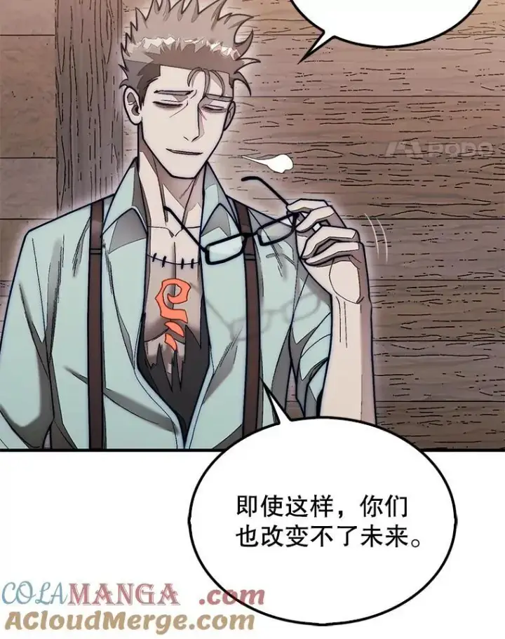 《第31枚棋子打翻棋盘》60.除掉贡特图17