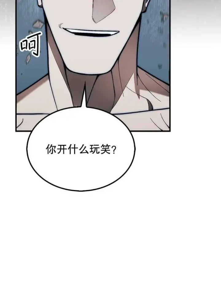《第31枚棋子打翻棋盘》60.除掉贡特图32