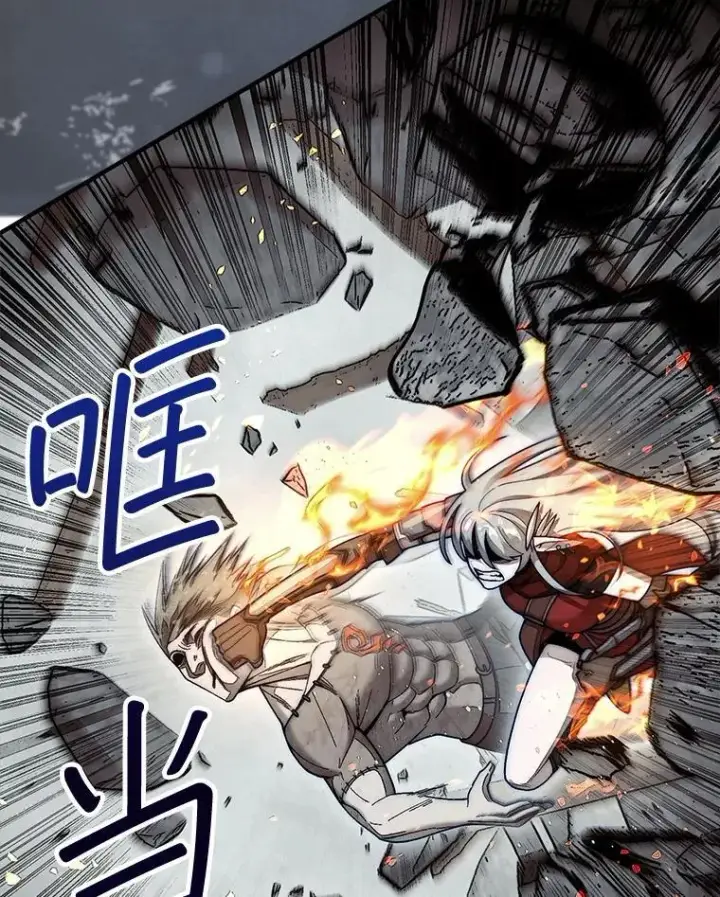 《第31枚棋子打翻棋盘》60.除掉贡特图39