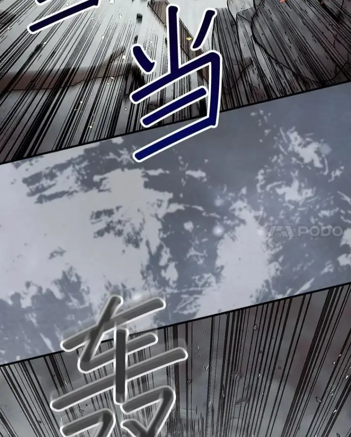 《第31枚棋子打翻棋盘》60.除掉贡特图40