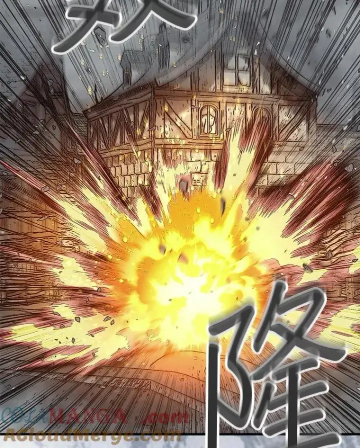 《第31枚棋子打翻棋盘》60.除掉贡特图41