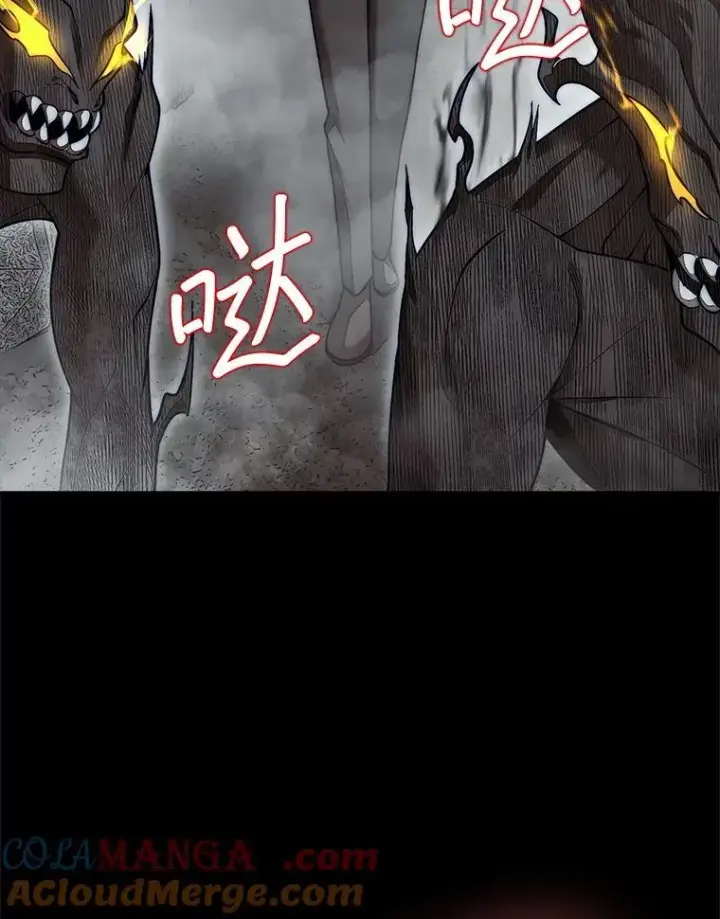 《第31枚棋子打翻棋盘》60.除掉贡特图53