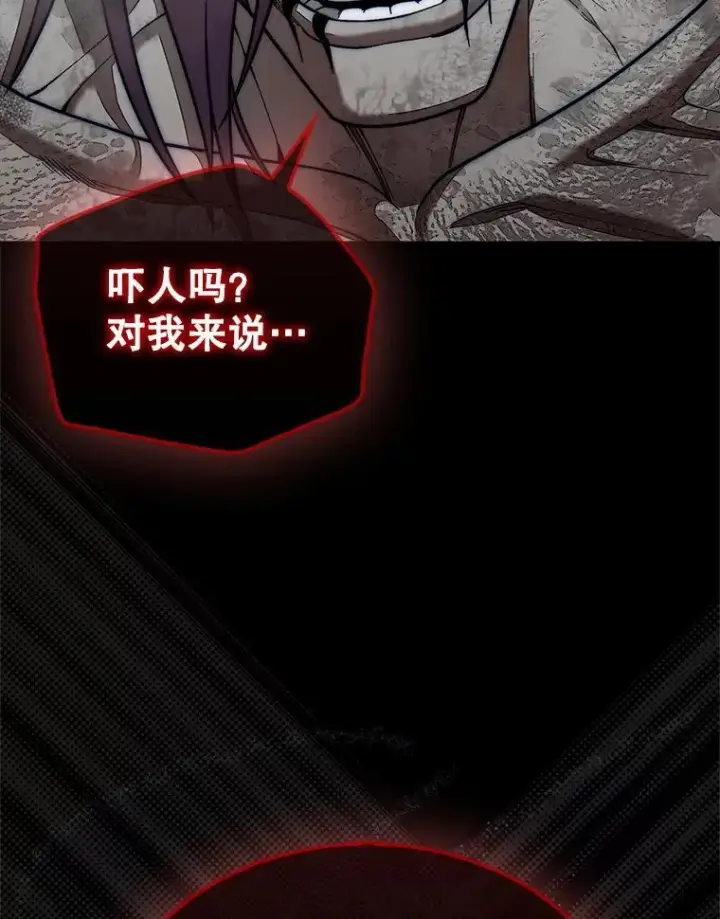 《第31枚棋子打翻棋盘》60.除掉贡特图55