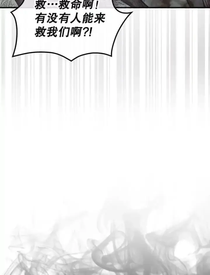 《第31枚棋子打翻棋盘》60.除掉贡特图62