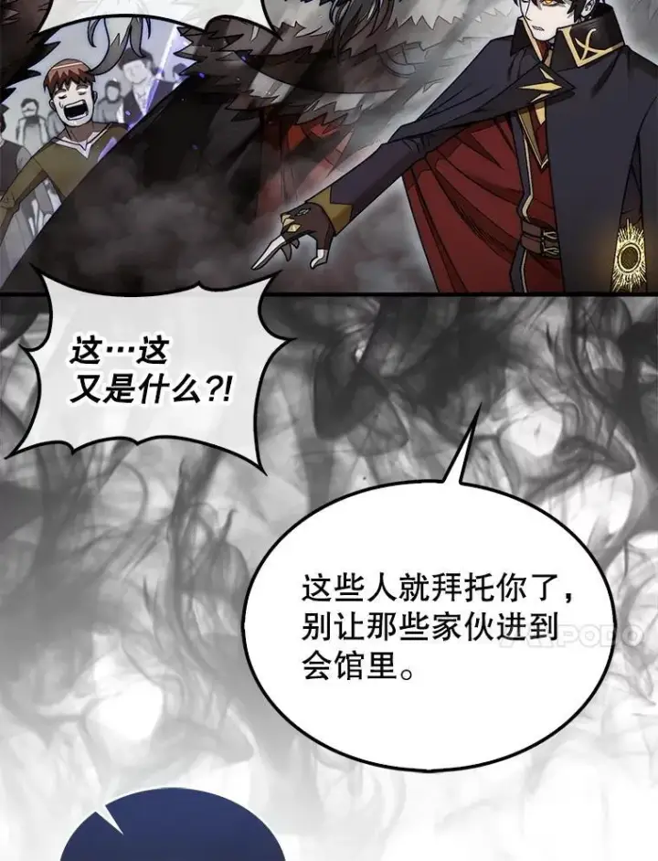 《第31枚棋子打翻棋盘》60.除掉贡特图64