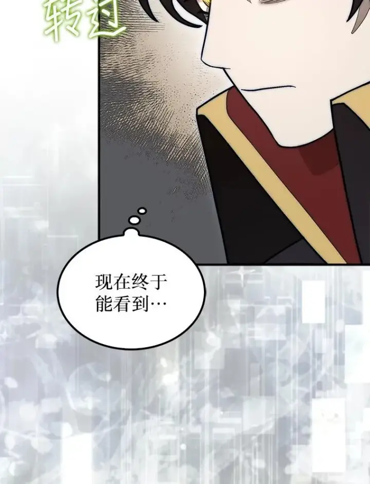 《第31枚棋子打翻棋盘》60.除掉贡特图66