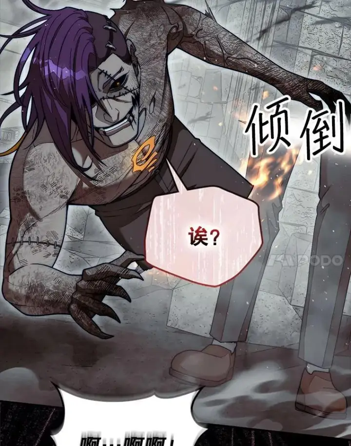 《第31枚棋子打翻棋盘》60.除掉贡特图74
