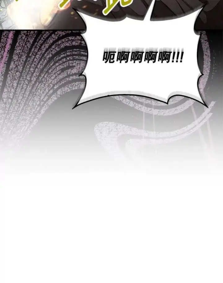 《第31枚棋子打翻棋盘》60.除掉贡特图76