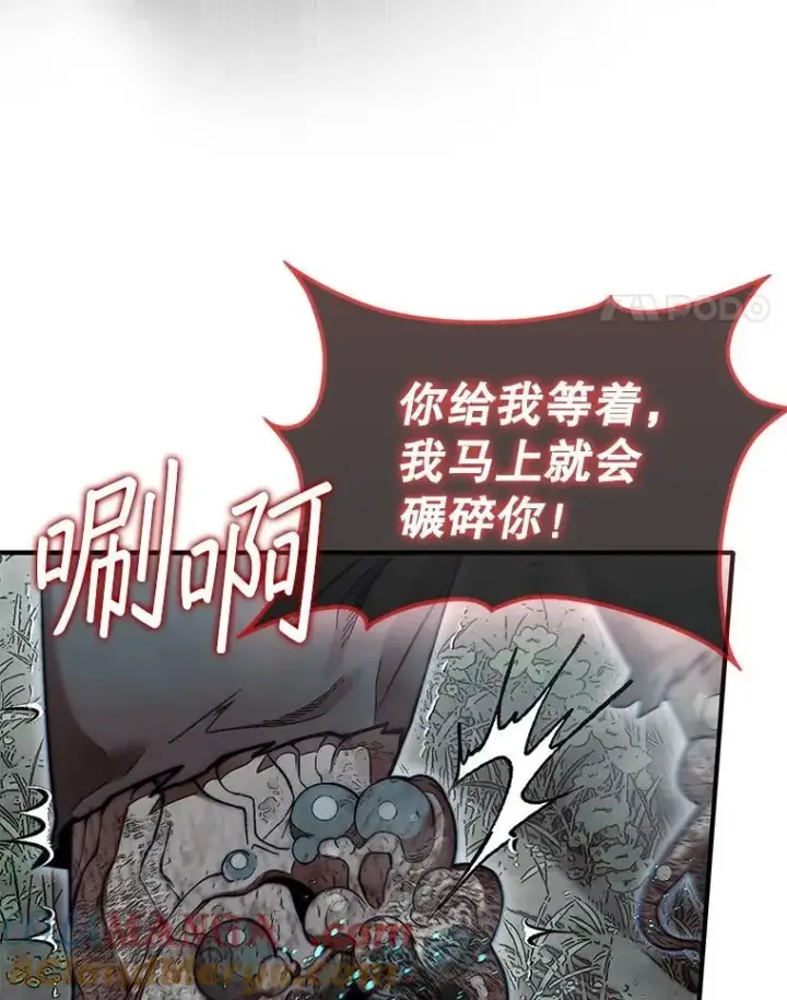 《第31枚棋子打翻棋盘》60.除掉贡特图81
