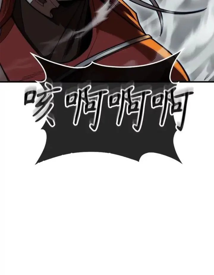 《第31枚棋子打翻棋盘》60.除掉贡特图86
