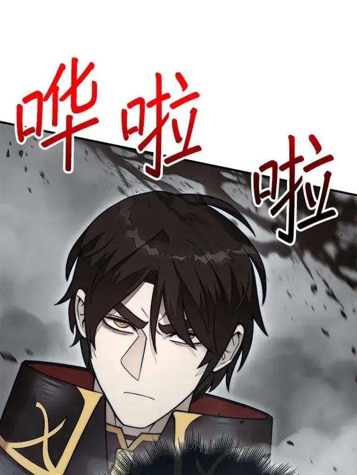 《第31枚棋子打翻棋盘》60.除掉贡特图92