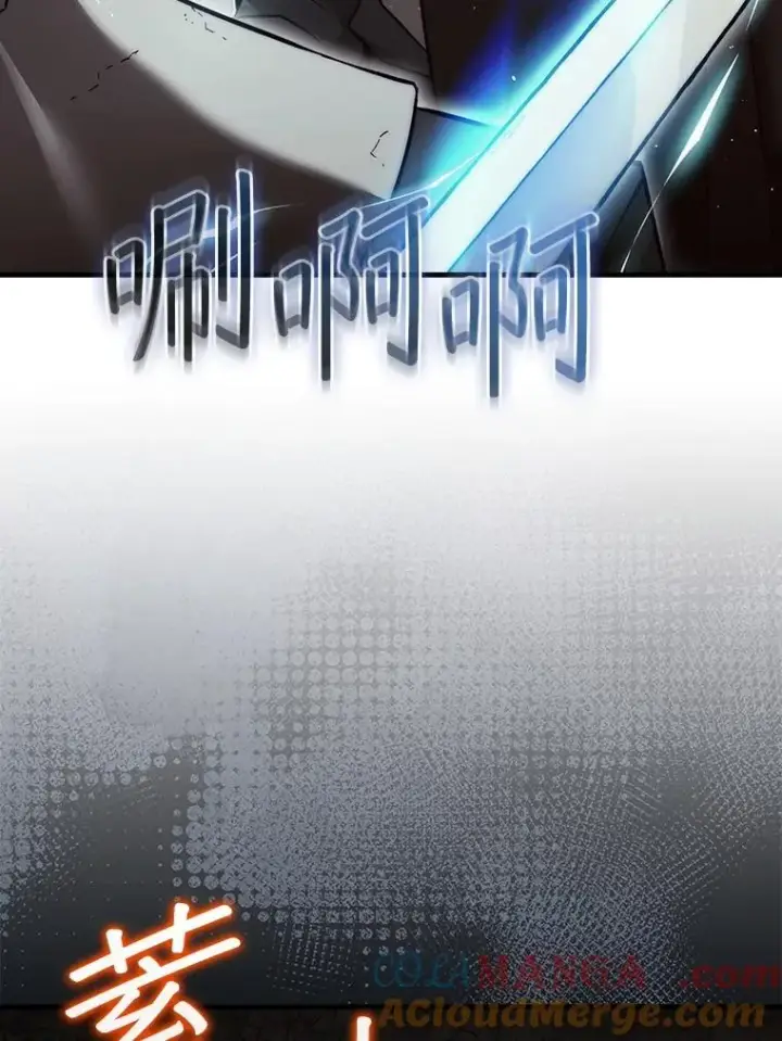 《第31枚棋子打翻棋盘》0.序章图13