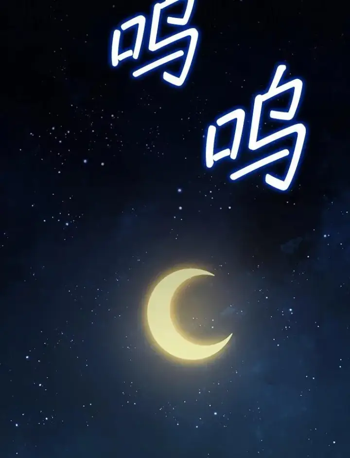 《第31枚棋子打翻棋盘》0.序章图2