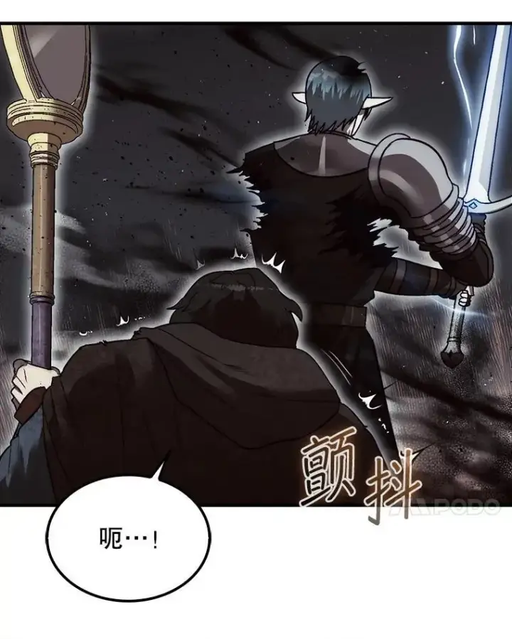 《第31枚棋子打翻棋盘》0.序章图87