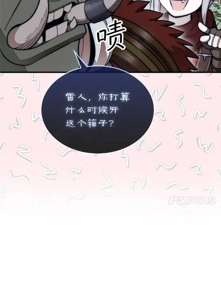 《第31枚棋子打翻棋盘》61.塞拉的信图107