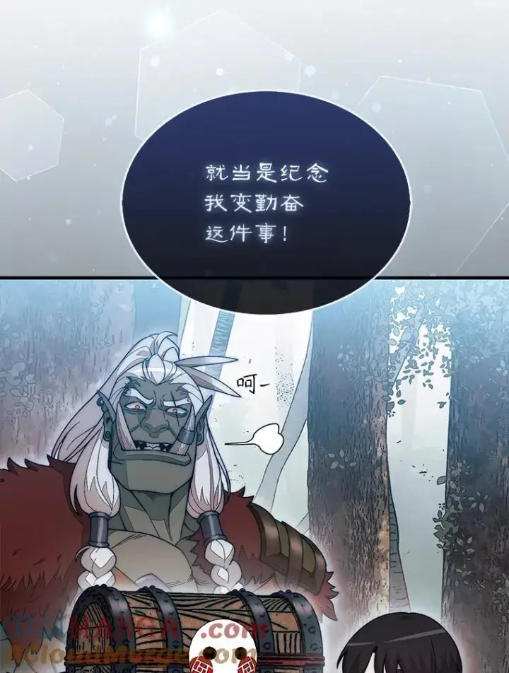 《第31枚棋子打翻棋盘》61.塞拉的信图141