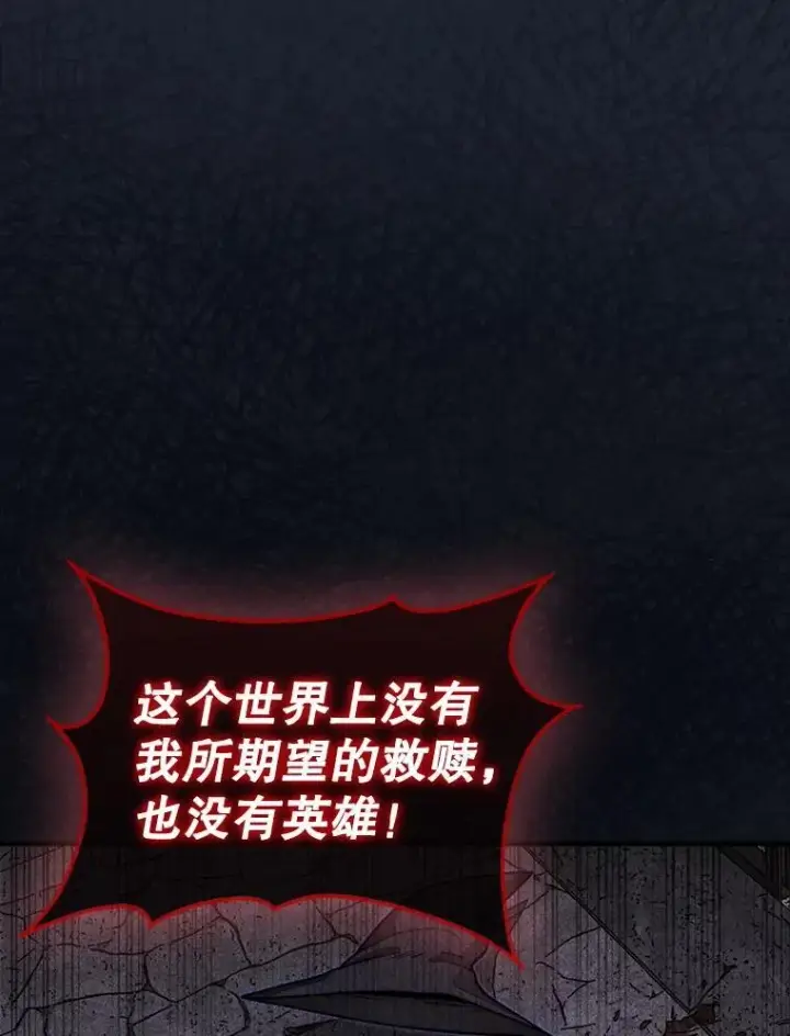 《第31枚棋子打翻棋盘》61.塞拉的信图31