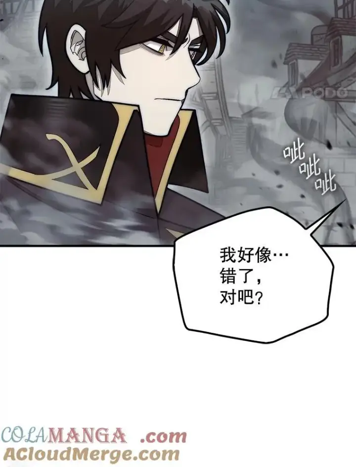 《第31枚棋子打翻棋盘》61.塞拉的信图37