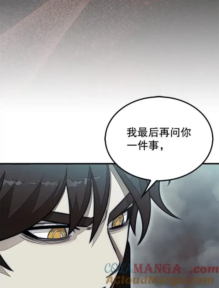 《第31枚棋子打翻棋盘》61.塞拉的信图45