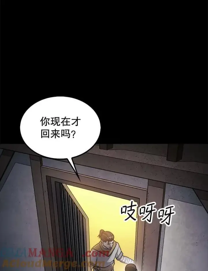 《第31枚棋子打翻棋盘》62.转移据点图121