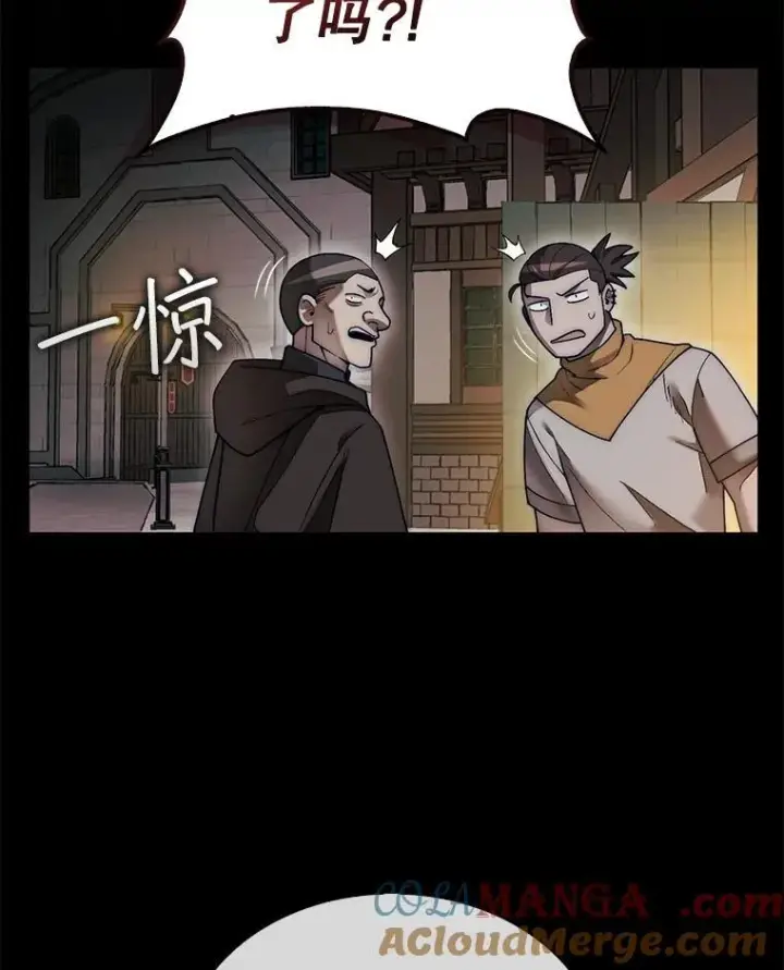 《第31枚棋子打翻棋盘》62.转移据点图129