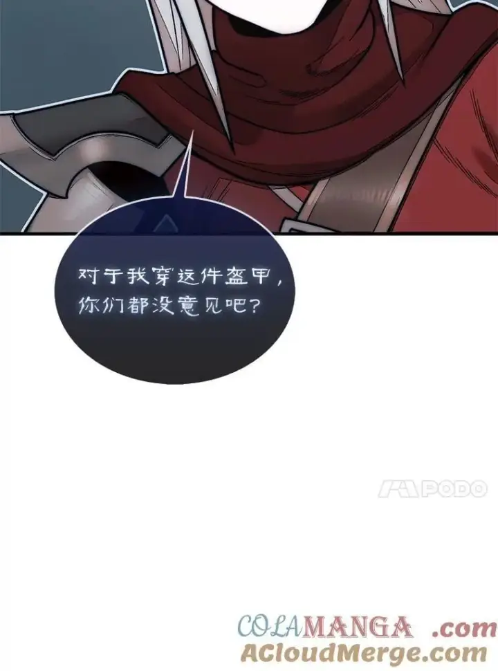 《第31枚棋子打翻棋盘》62.转移据点图13