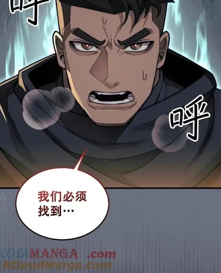 《第31枚棋子打翻棋盘》62.转移据点图133