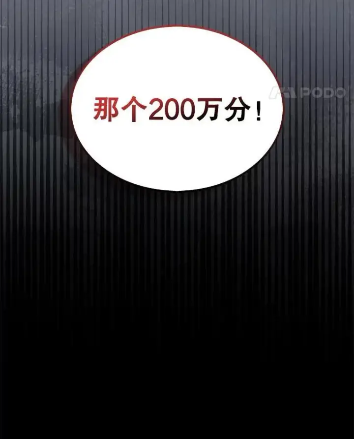 《第31枚棋子打翻棋盘》62.转移据点图134