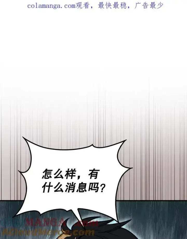 《第31枚棋子打翻棋盘》62.转移据点图136