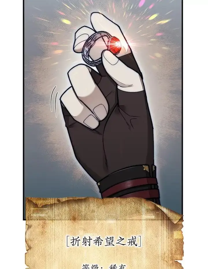 《第31枚棋子打翻棋盘》62.转移据点图22