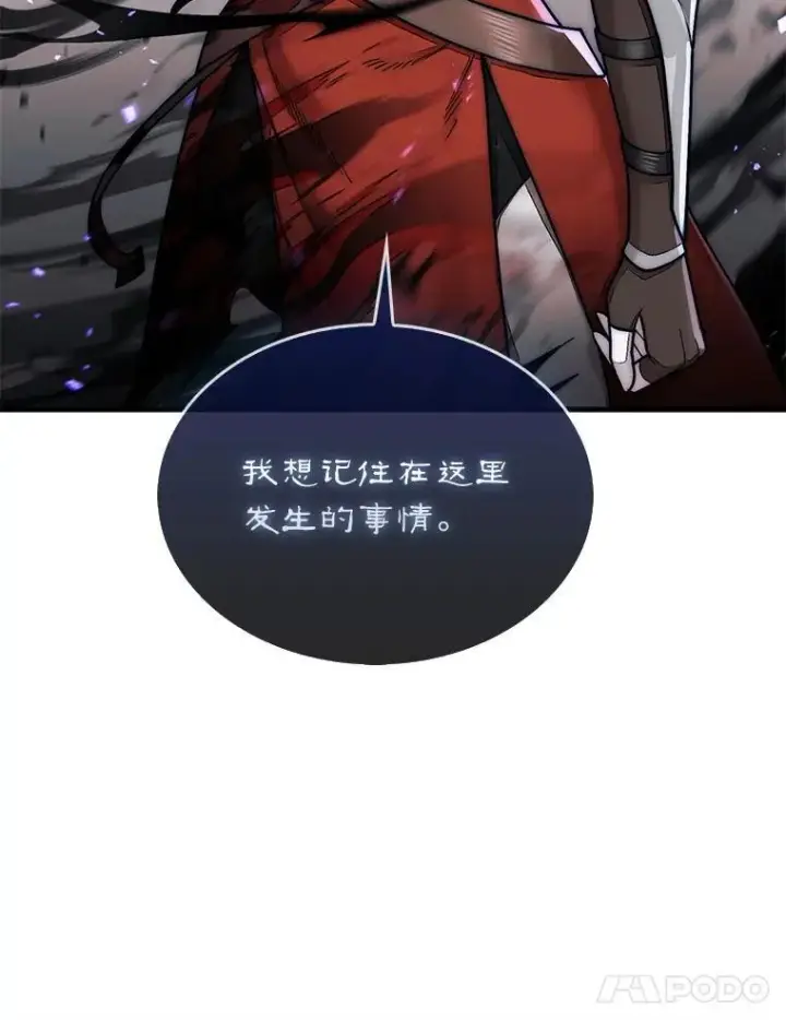 《第31枚棋子打翻棋盘》62.转移据点图27