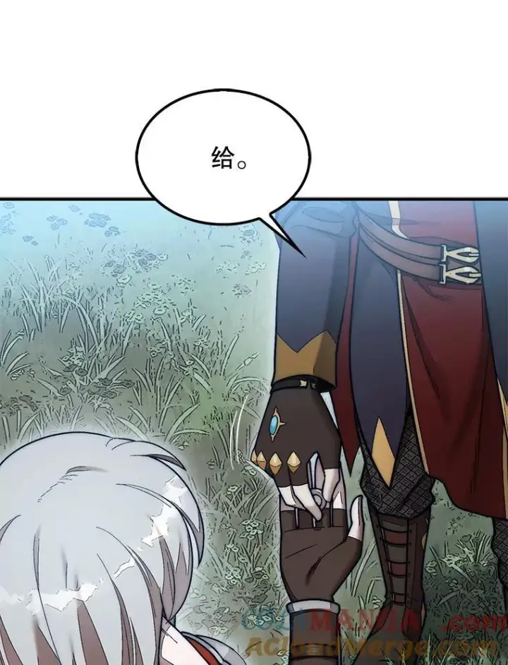 《第31枚棋子打翻棋盘》62.转移据点图29