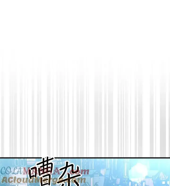 《第31枚棋子打翻棋盘》62.转移据点图53