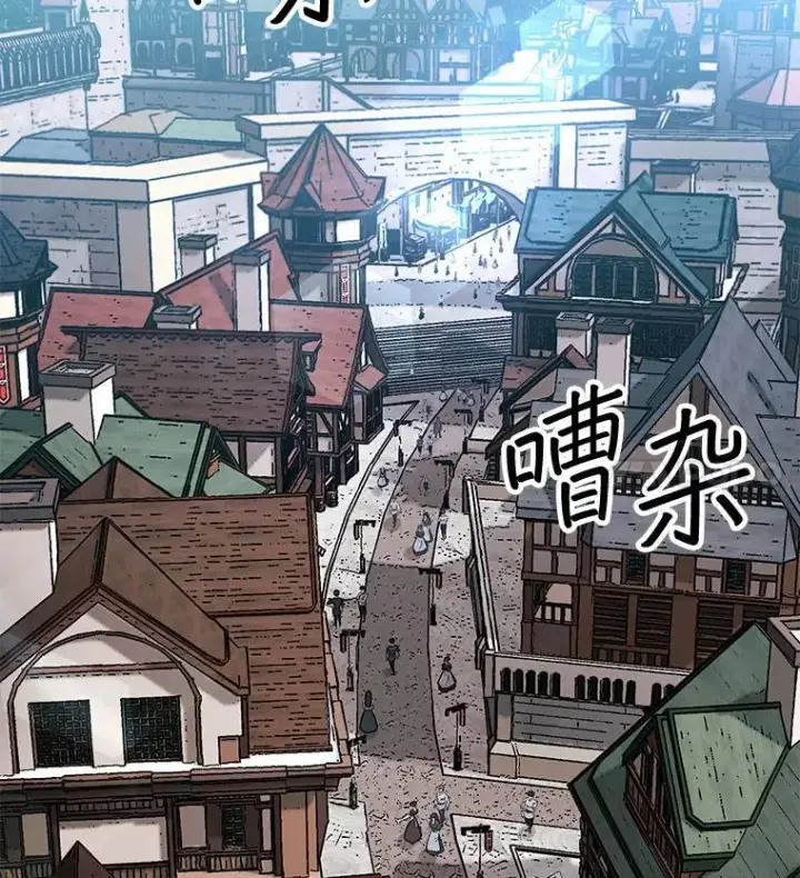 《第31枚棋子打翻棋盘》62.转移据点图54