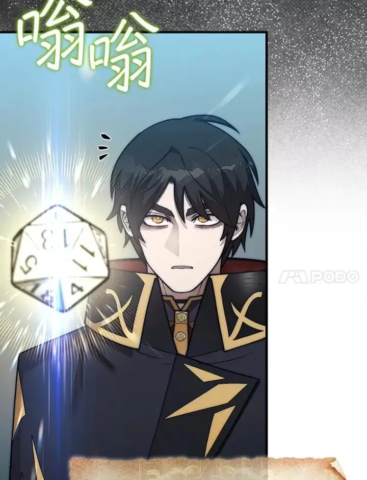 《第31枚棋子打翻棋盘》62.转移据点图64
