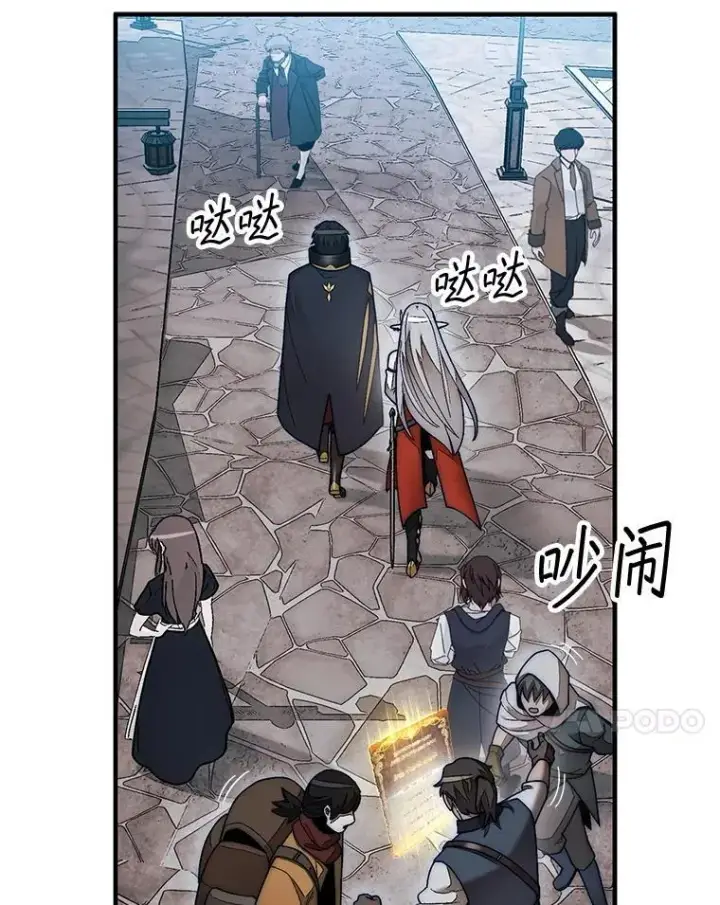 《第31枚棋子打翻棋盘》62.转移据点图83