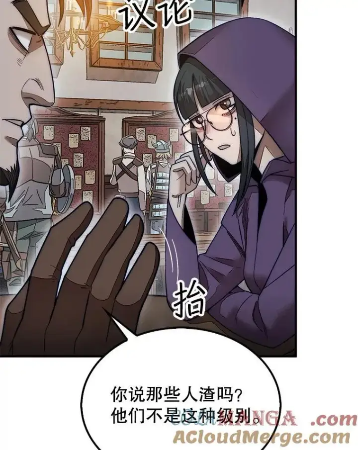 《第31枚棋子打翻棋盘》62.转移据点图89
