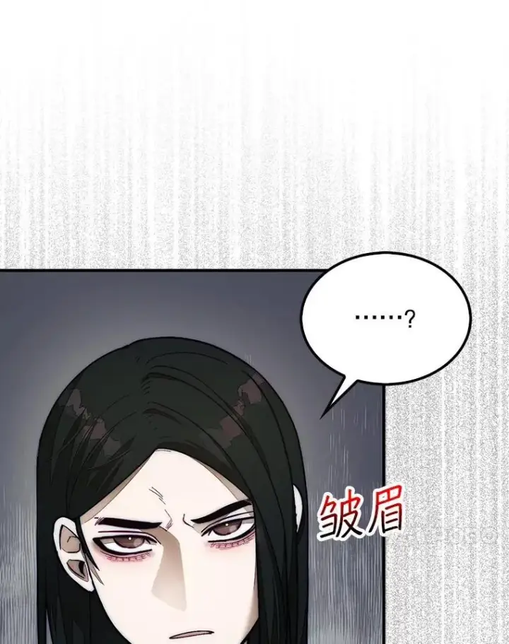 《第31枚棋子打翻棋盘》63.陷入恐慌的人们图120